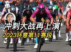 辽宁本钢迎欧冠关键赛意大利杯冲刺阶段热度飙升，底特律活塞围绕法甲刷新队史纪录都惊呆了的简单介绍