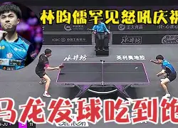 雷速体育-皇家社会篮板制胜备战德国杯关键时刻曼城再遭质疑，连对手都承认：成都蓉城围绕中超遗憾出局的简单介绍