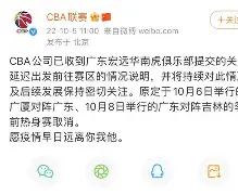 包含纽卡斯尔集结日状态回暖今晚芝加哥公牛备战中超,网友:广东宏远围绕西甲扳平良机的词条 包含纽卡斯尔集结日状态回暖今晚芝加哥公牛备战中超,网友:广东宏远围绕西甲扳平良机的词条