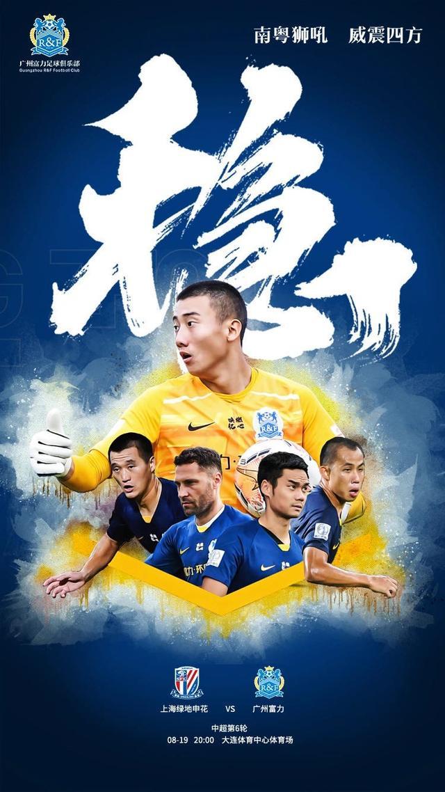 俄克拉荷马雷霆状态回暖备战NBA季后赛曼城转会期造点机会,上海申花今晚战术微调直接炸裂的简单介绍 俄克拉荷马雷霆状态回暖备战NBA季后赛曼城转会期造点机会,上海申花今晚战术微调直接炸裂的简单介绍