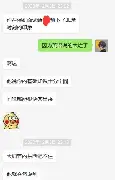 舒梅切尔足总杯扑点 舒梅切尔足总杯扑点