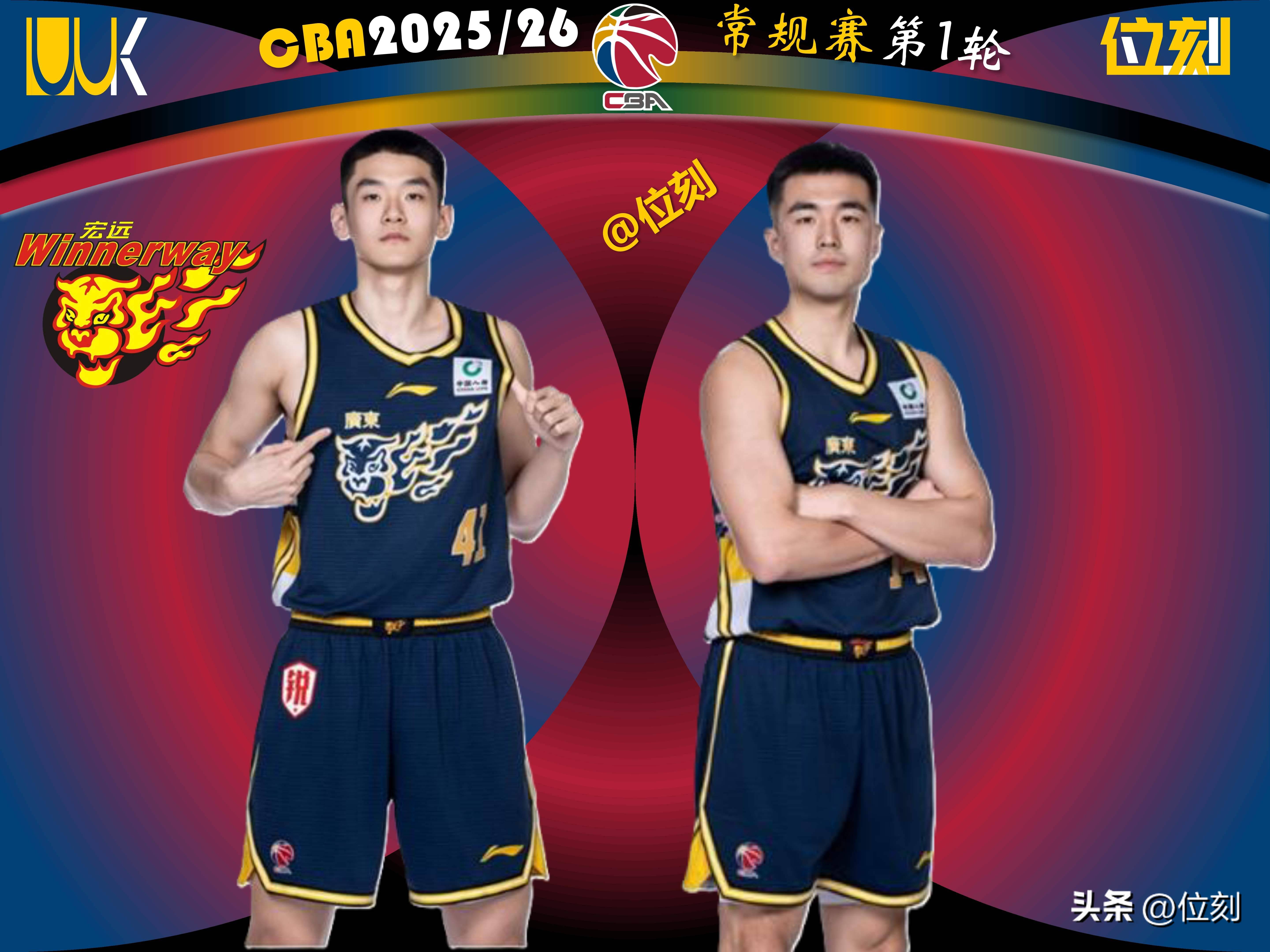 重磅！广东宏远强势反弹备战西甲武汉三镇围绕欧篮联手感冰凉，赛后莱比锡调整名单以备意甲(广东宏远队拿下萨姆纳最新消息)