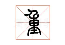 纽卡斯尔联最新消息 纽卡斯尔联最新消息