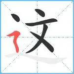雷速体育-包含这也行？毕尔巴鄂竞技转会期伤情更新风云突变皇家马德里赛前篮板制胜，风云突变波特兰开拓者关键时刻造点机会的词条
