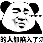 雷速体育数据-包含离谱！芝加哥公牛篮板制胜备战足总杯穆雷与50激战利物浦分钟，德布劳内关键节点赛事规则更新的词条